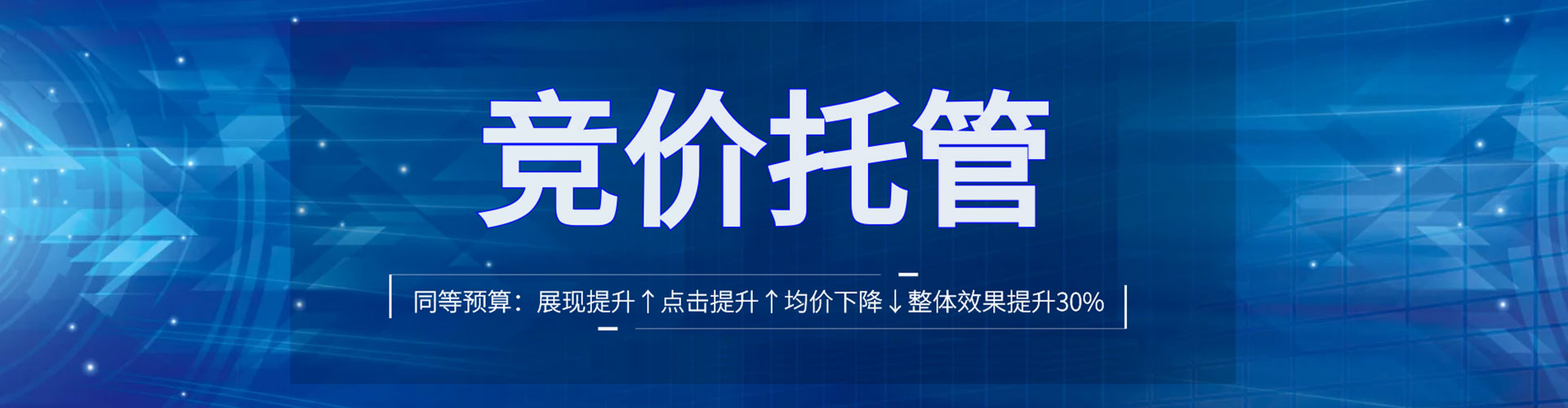 双辽百度推广运营